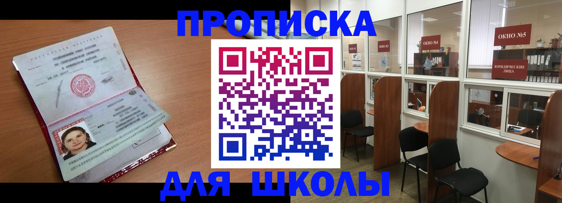 миграционный учет в Миллерово