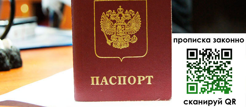 в Миллерово height= регистрация в Миллерово